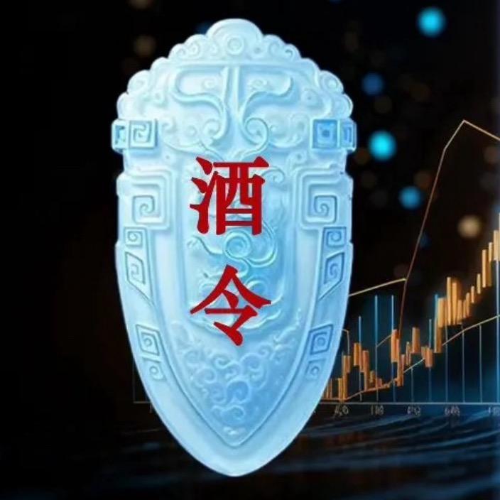 数字资产·买酒免费