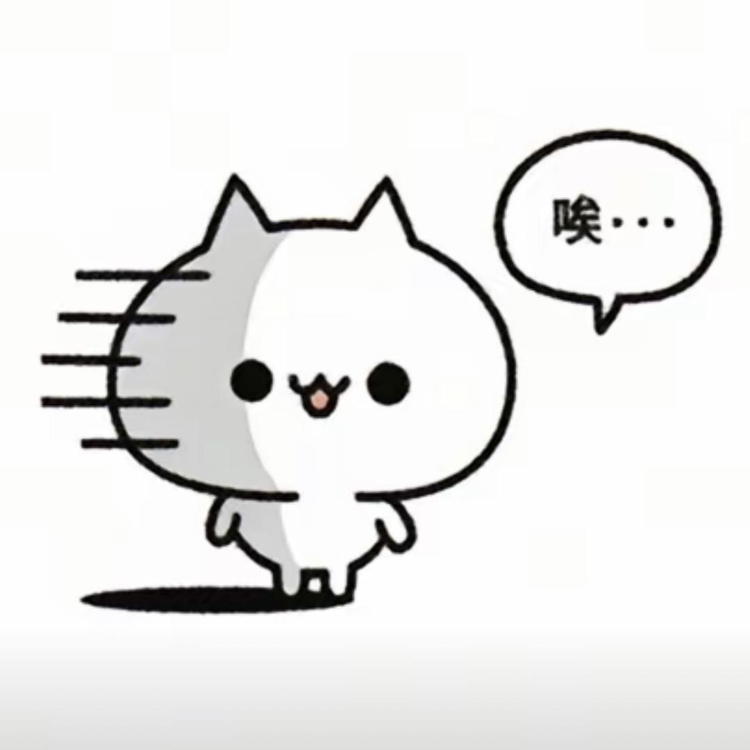 探路羊