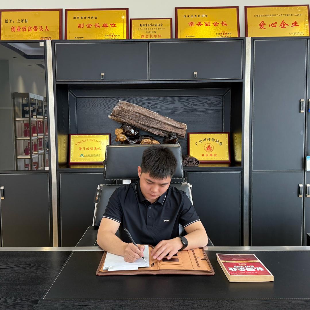 莫先生的酱酒馆