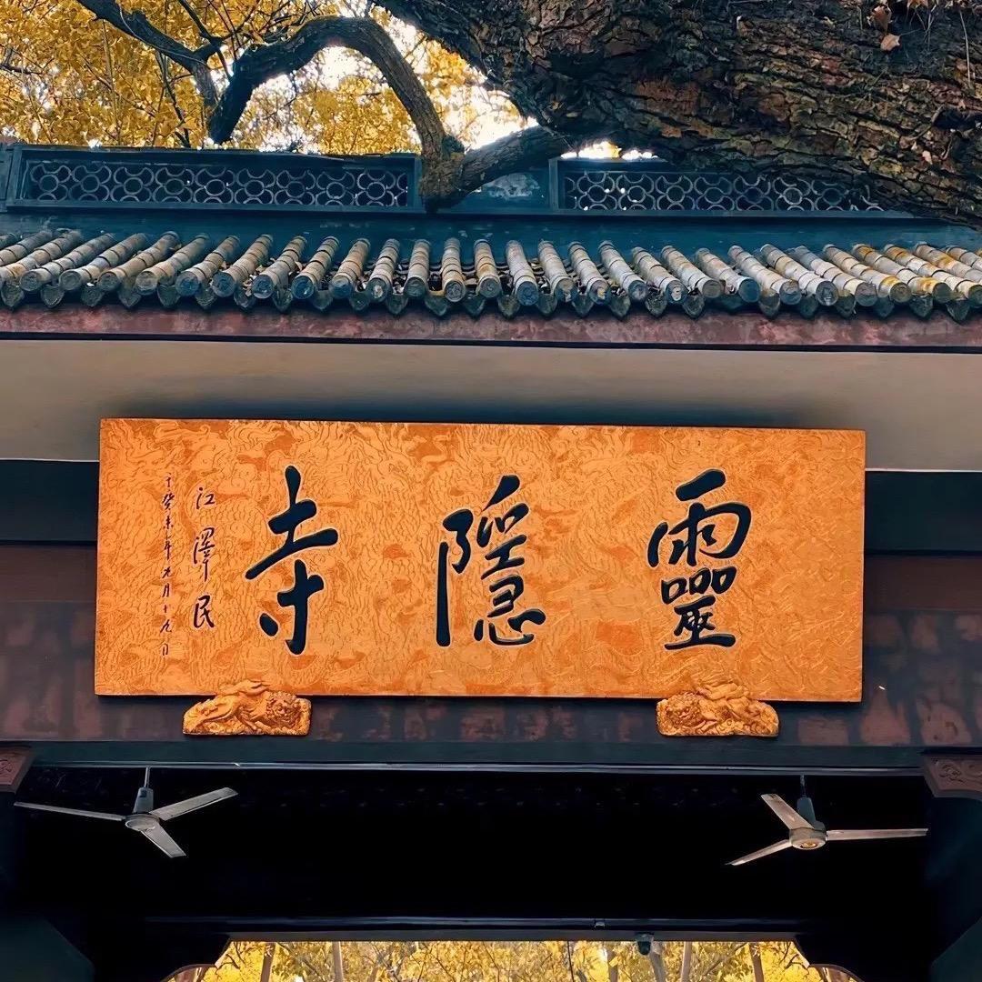 普语老师