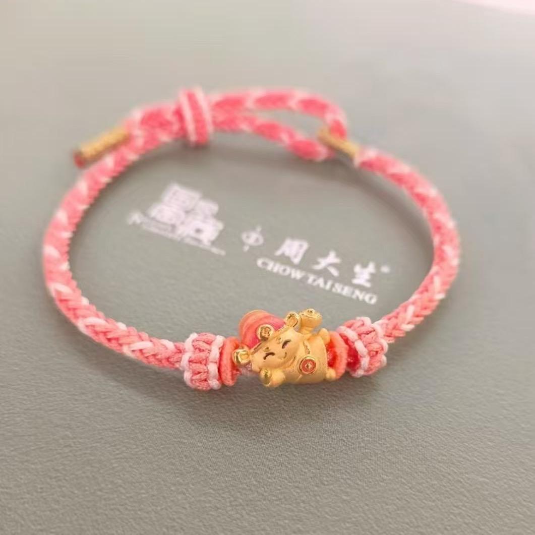 周大生珠宝鑫周大生(保利广场店)