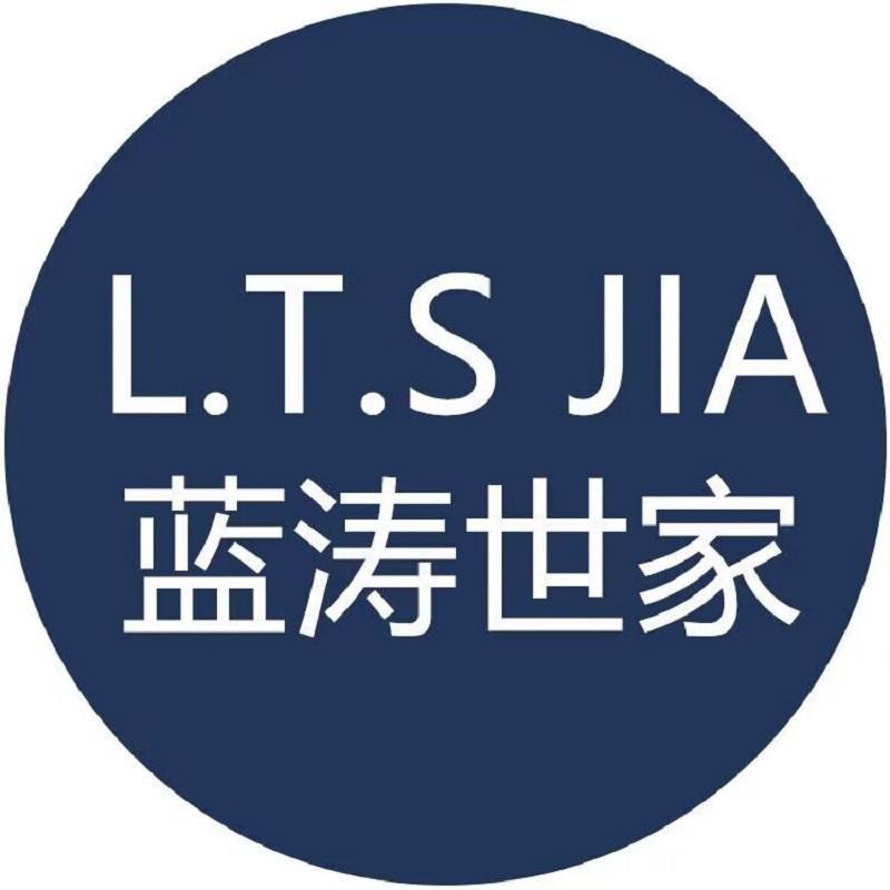 蓝涛服饰