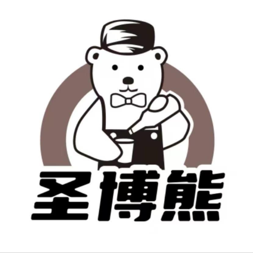 圣博熊精酿三店