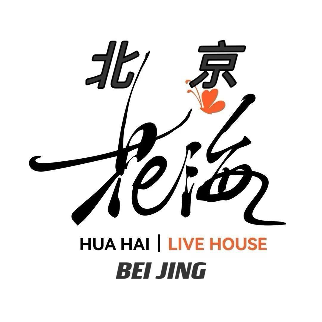 花海LiveHouse（世贸天阶店）