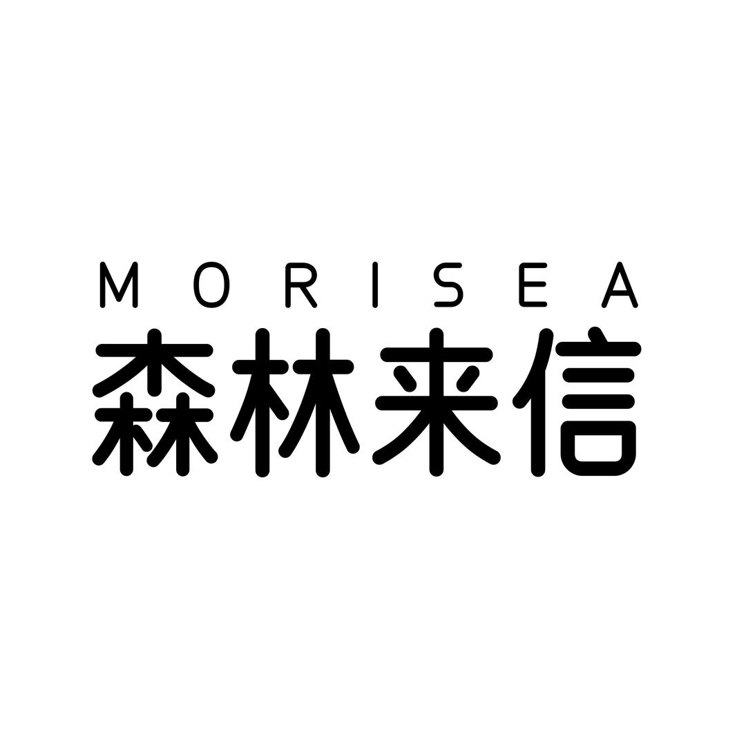 森林来信MORISEA（新品上新日）