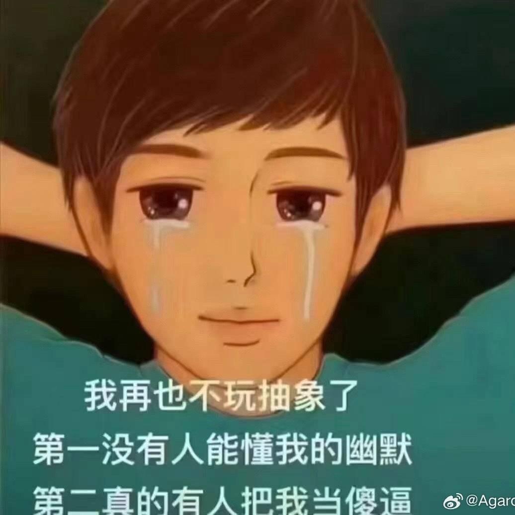 你好会火的