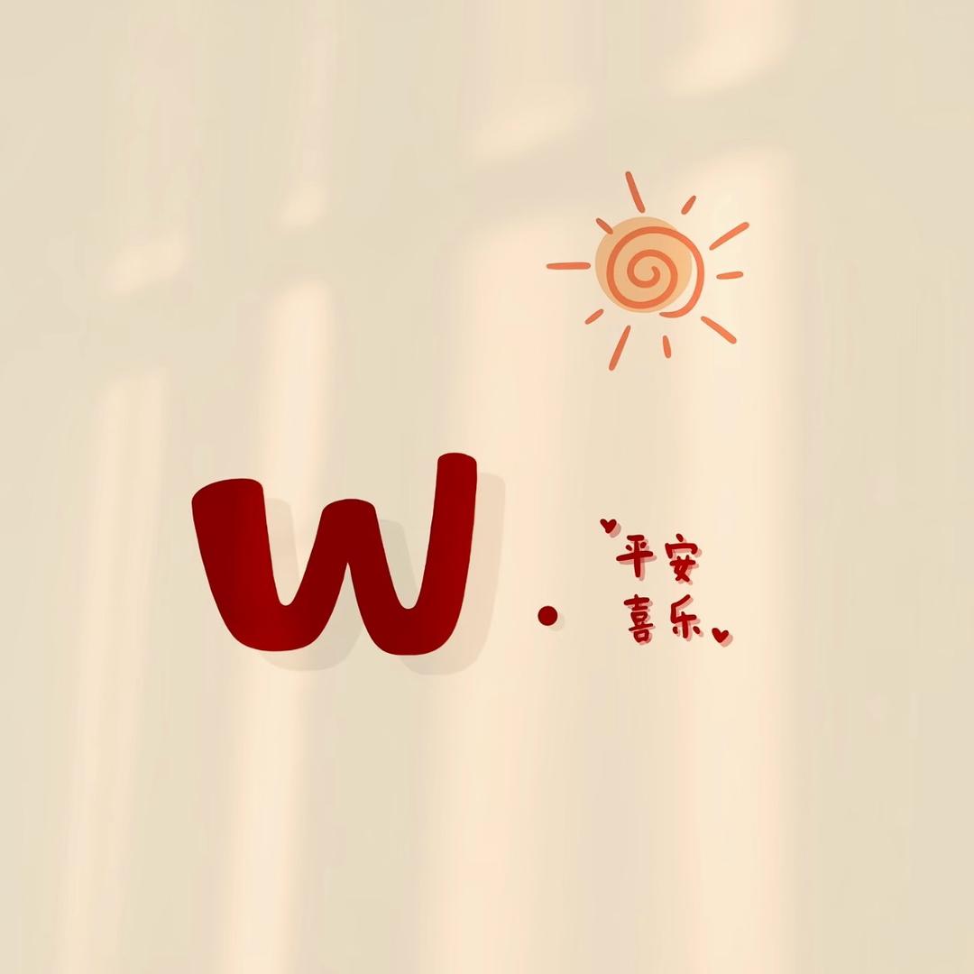 人间清醒