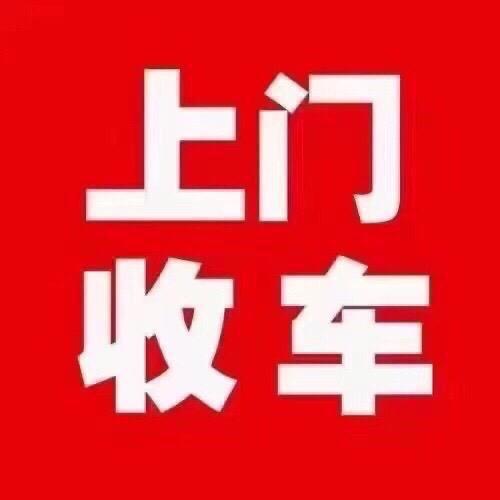 村公飞少拣车