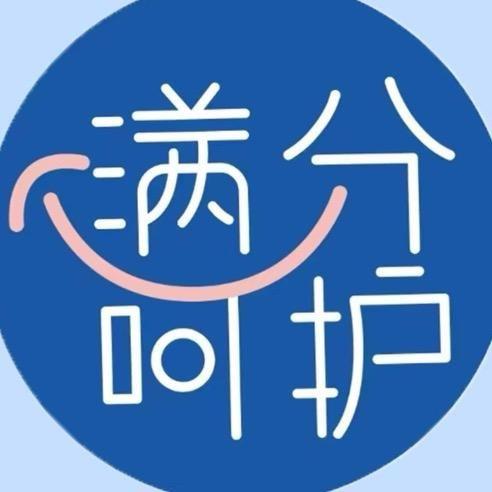 满分呵护内衣旗舰店直播间