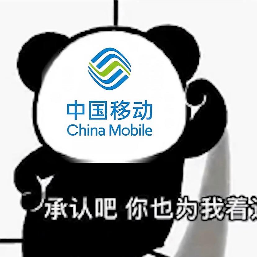 成都宽带（全能王）
