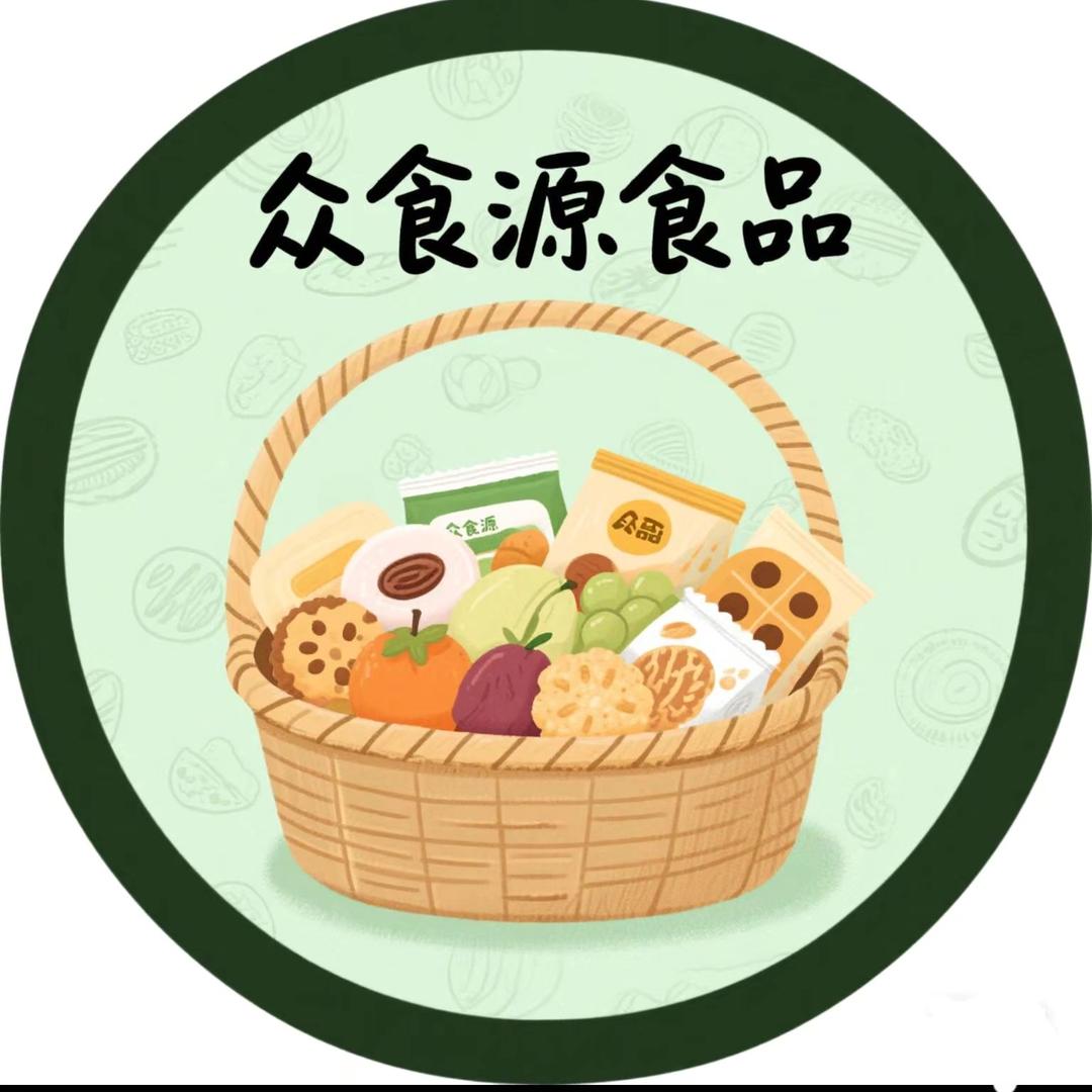 众食源食品商行