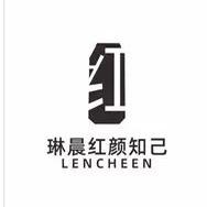 琳晨红颜知己直播号