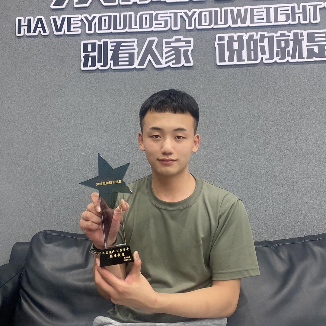 陈教运动营