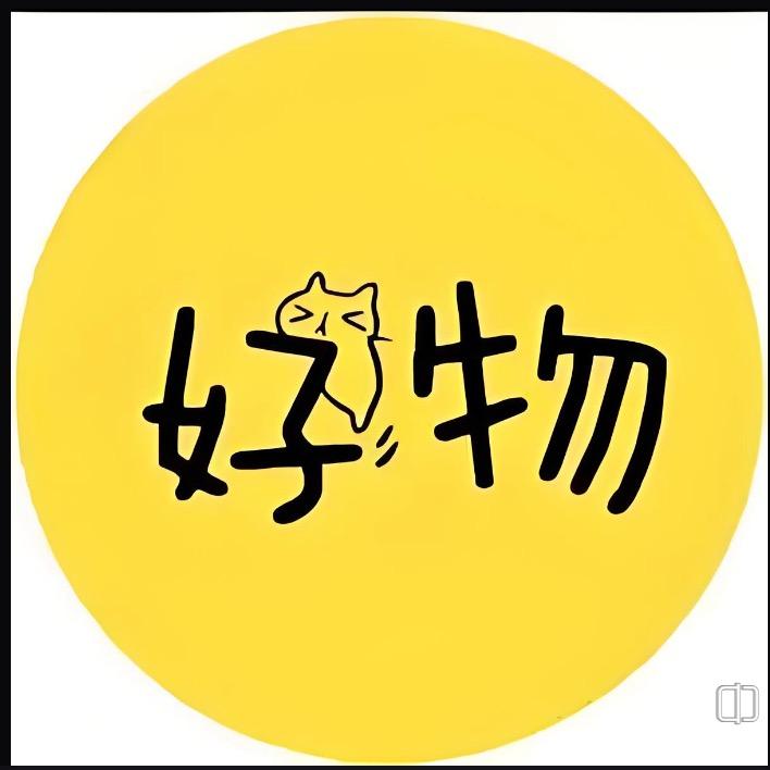 爱玩分享