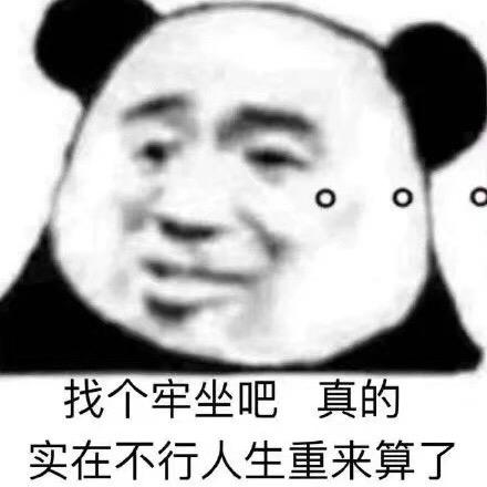 史诗级灾难片丶