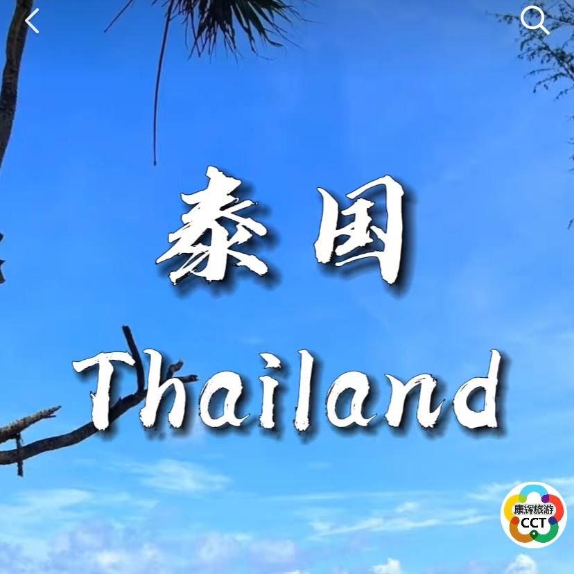 嗨游记（严选）