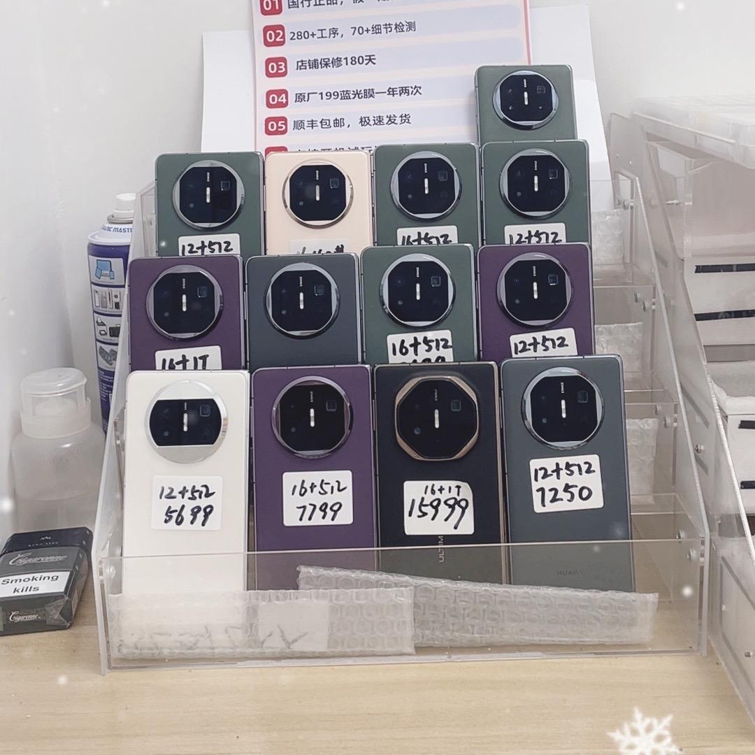 高端折叠批发有限公司