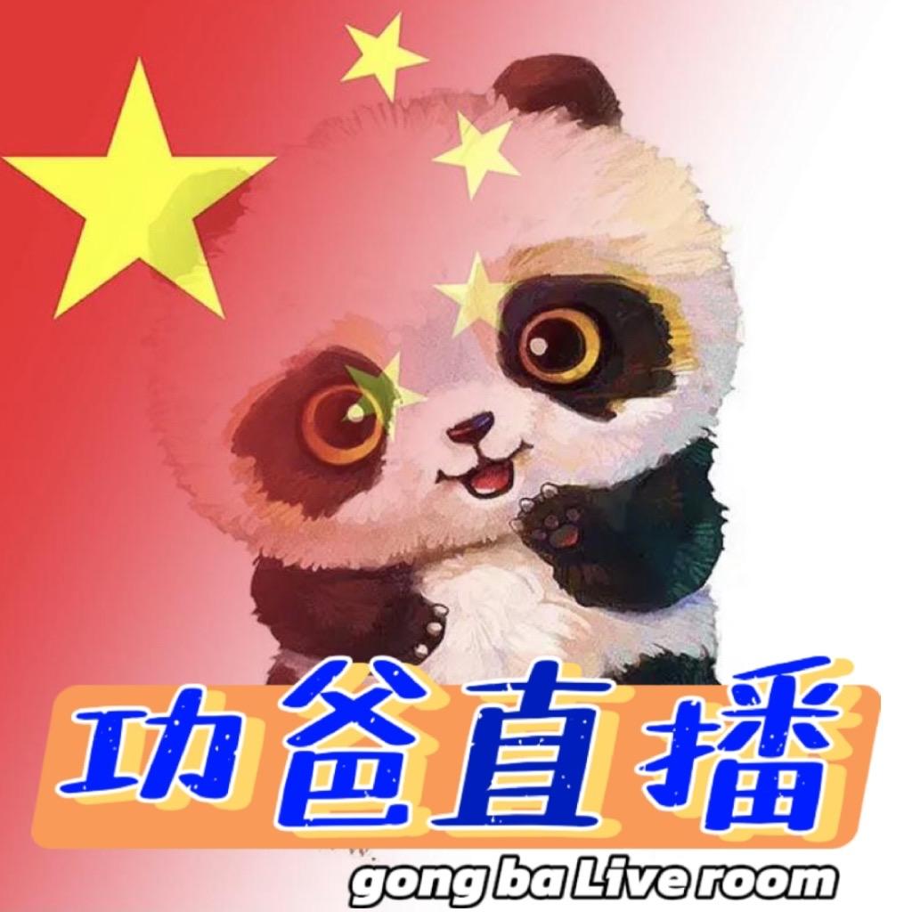 梦想追逐者