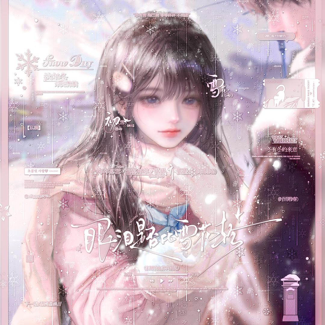 骤雨