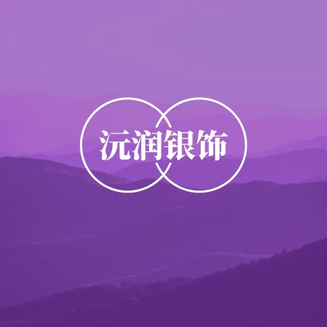 DOSLYIN文饰品专卖店沅润高定