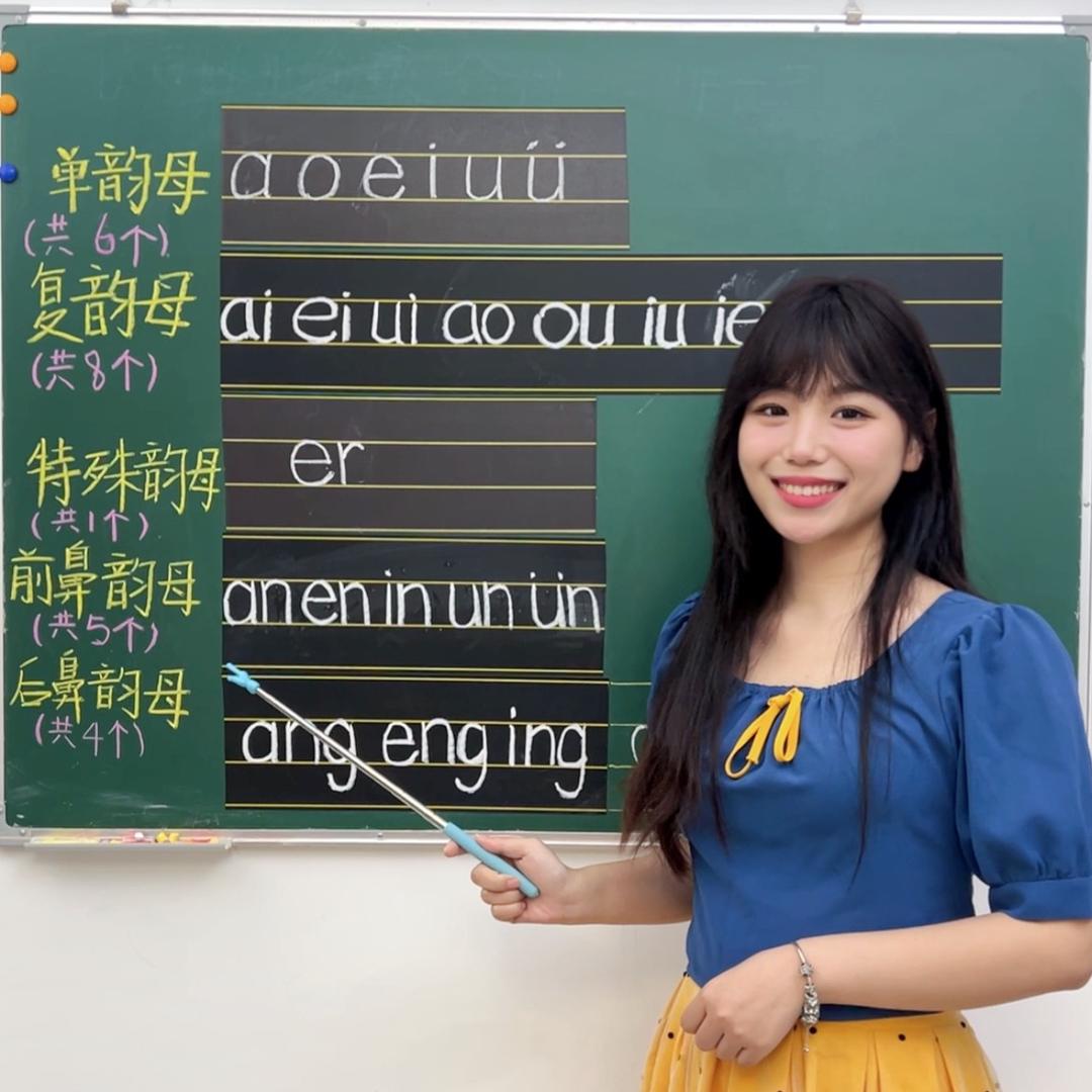 叶子老师教小学
