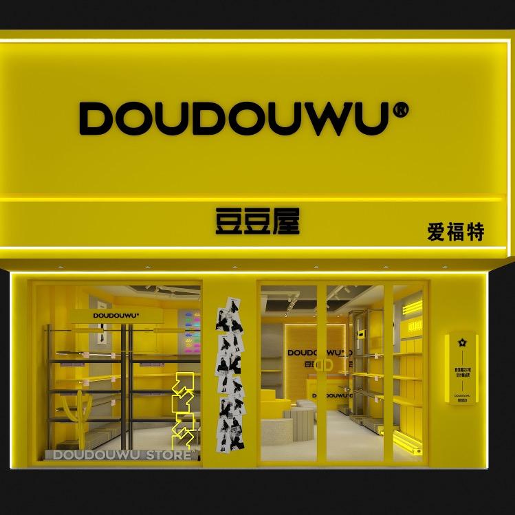 睢县豆豆屋二店