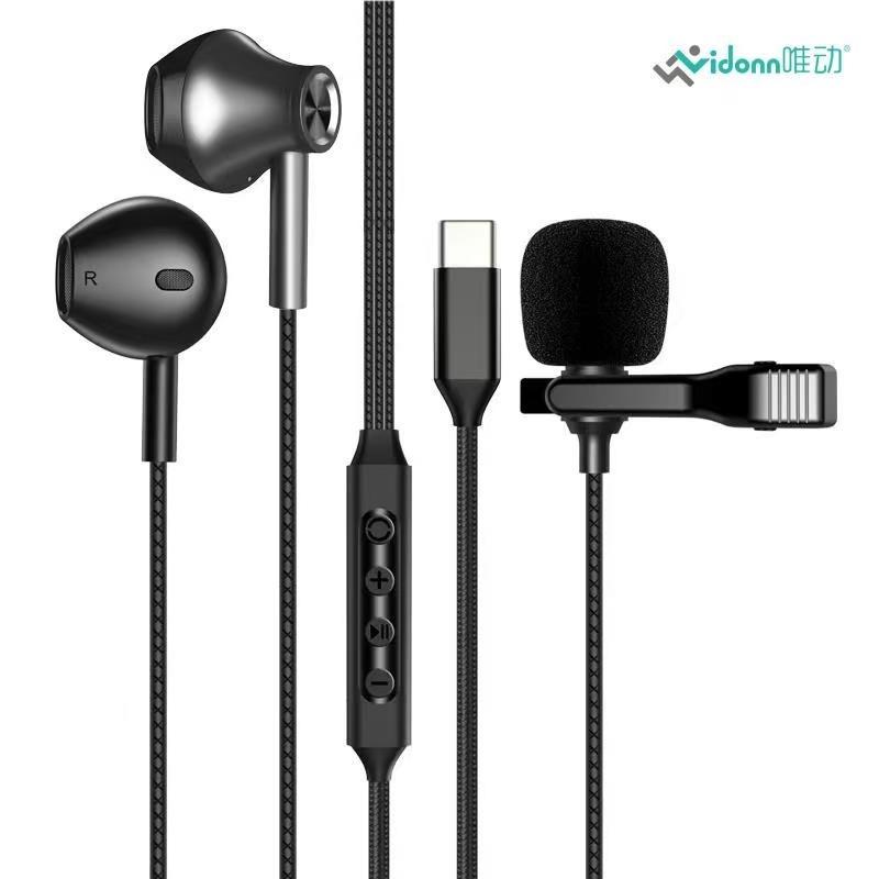 微运动科技严选铺