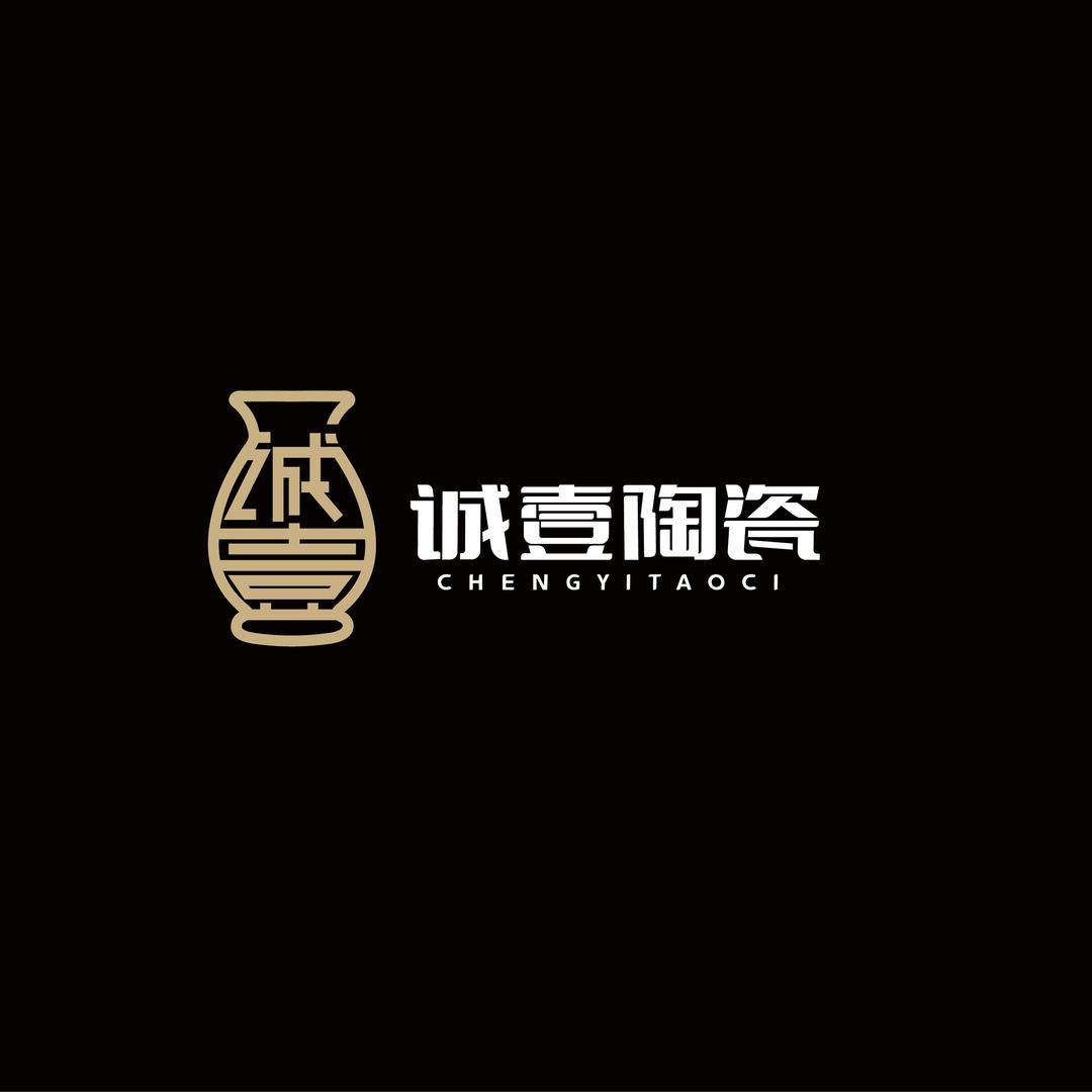 诚壹陶瓷