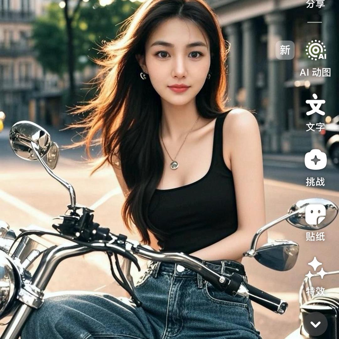 妞妞
