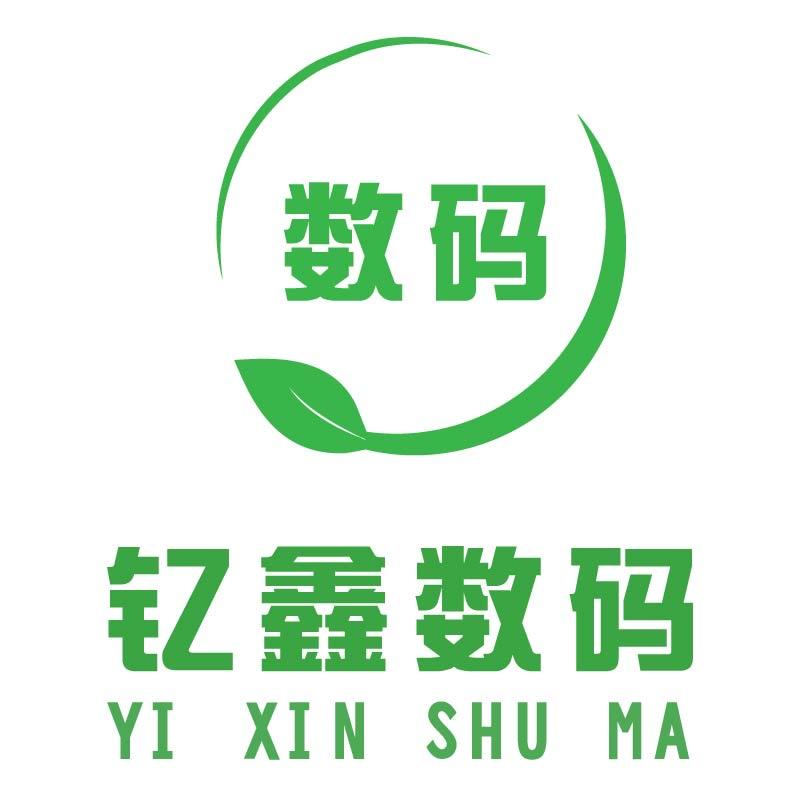 钇鑫数码产品回收