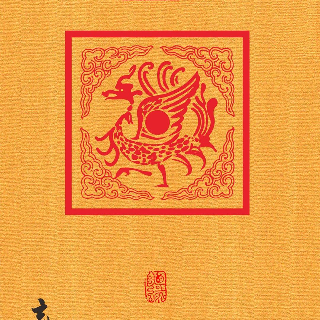 听枫-洪言