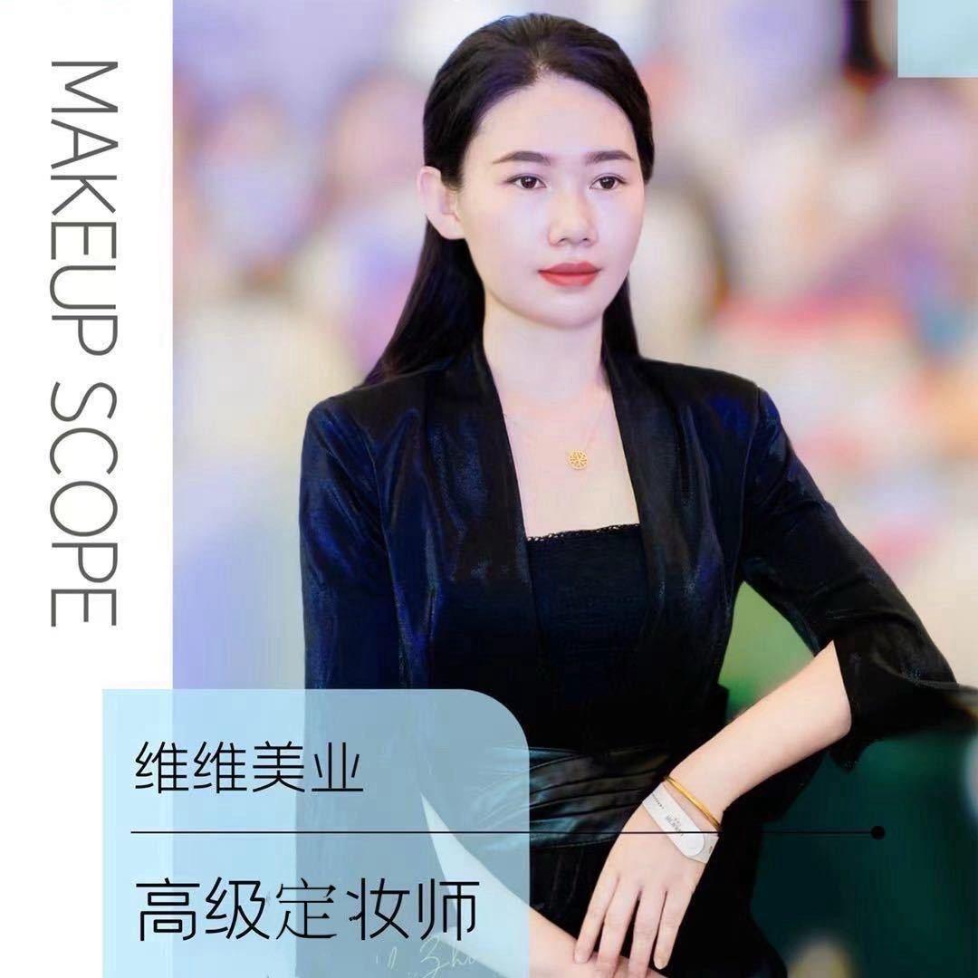 眉妆主·维维美业(霍邱店)