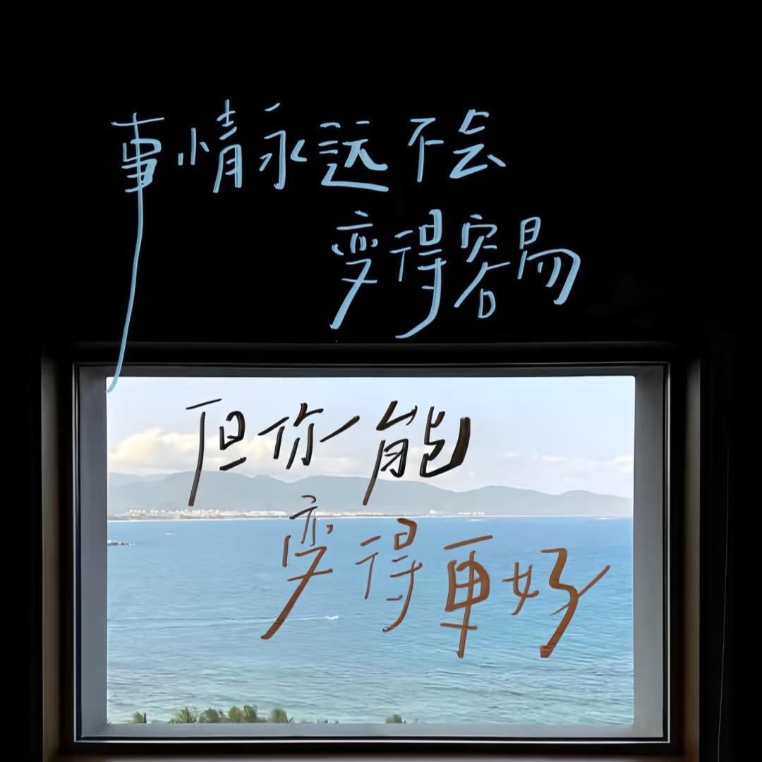 跨境电商外贸Bio