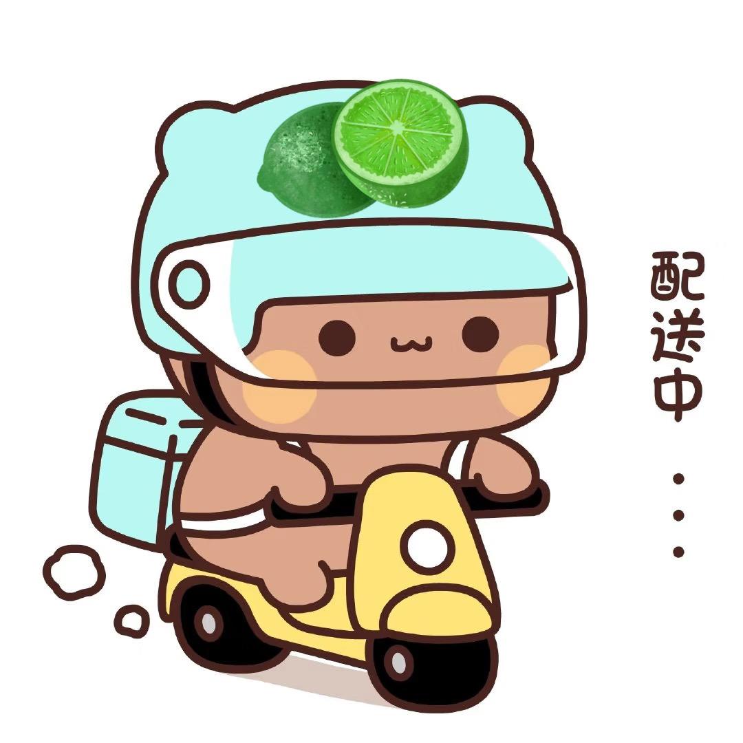 百色柠檬🍋茶饮鲜果同城配送