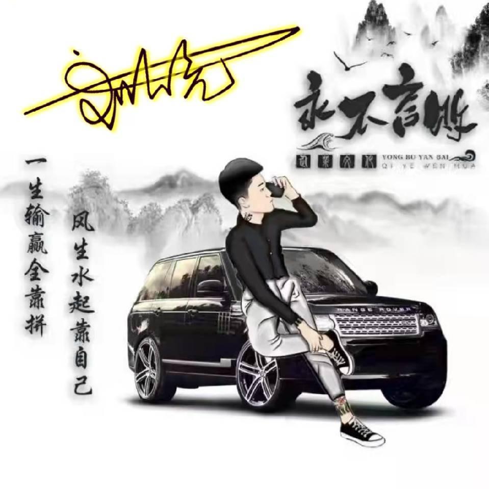 非常~liang