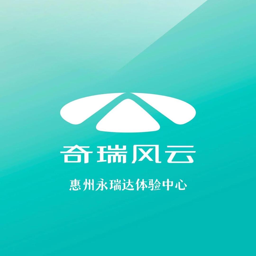 小林说奇瑞风云