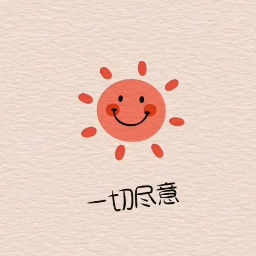 人生短短几十年