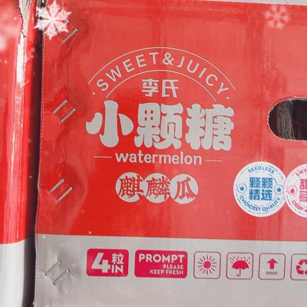 麒麟西瓜产地直发