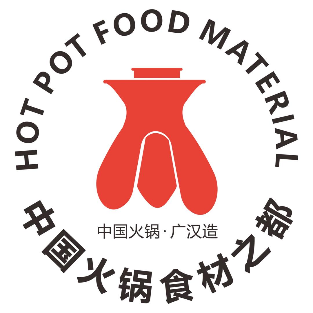 中国火锅食材之都