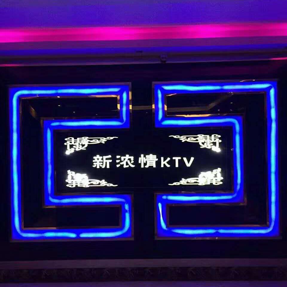 你的酒馆