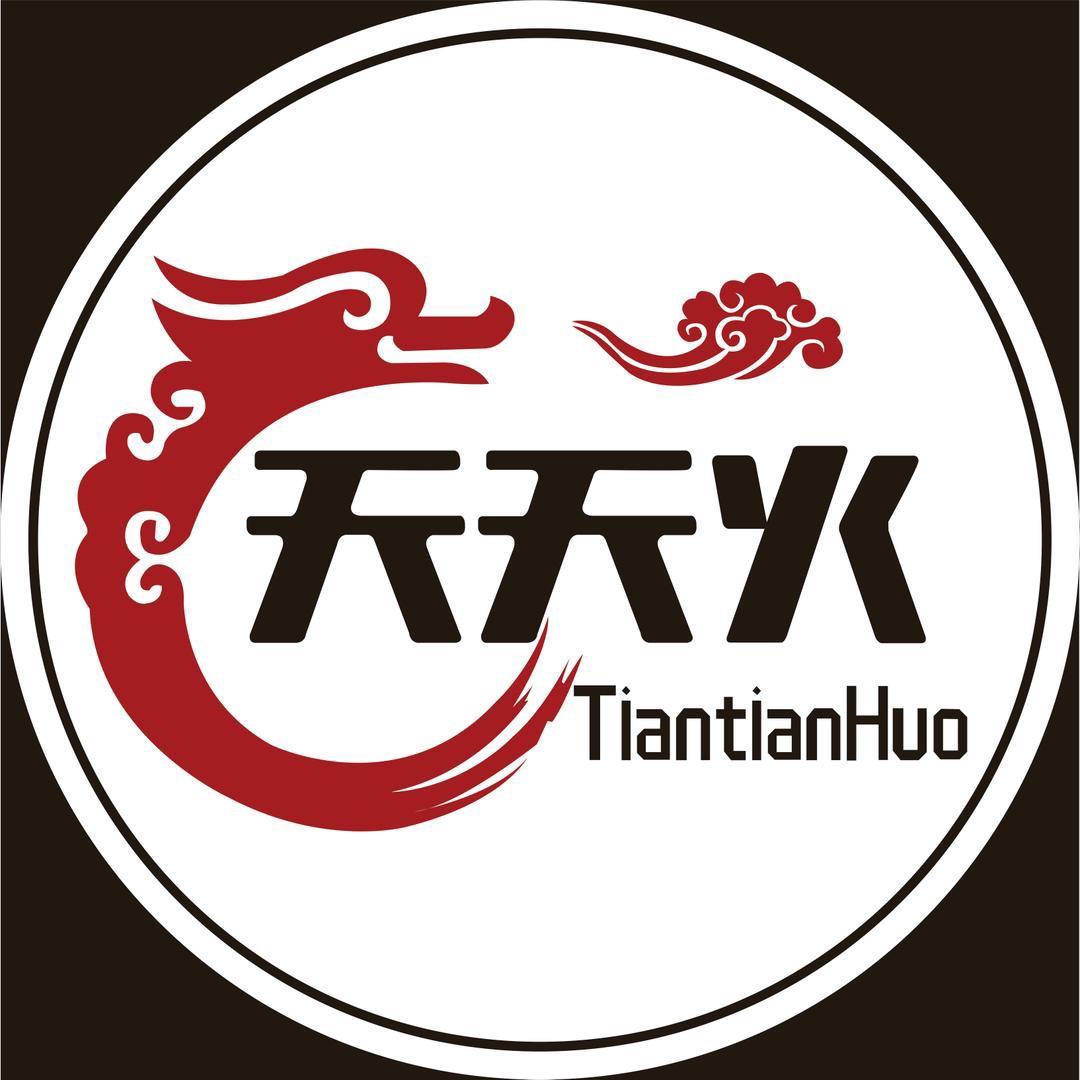 天天火-丞老板（宠粉号）