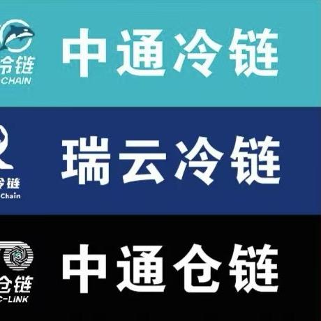 河南伊伊供应链管理有限公司