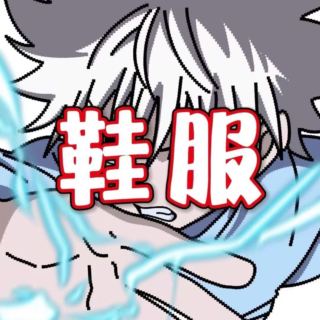 小东西