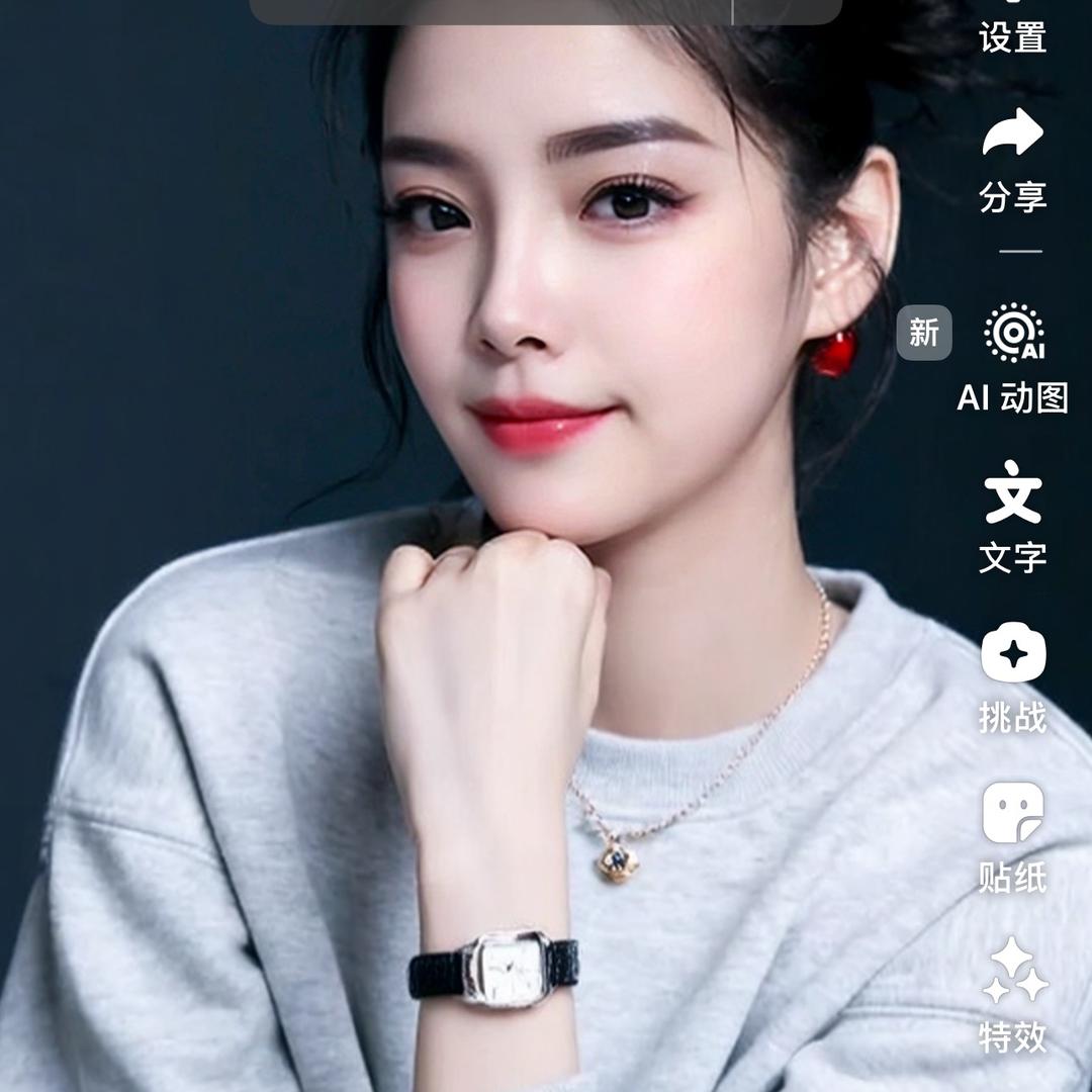 玫瑰人生🌹