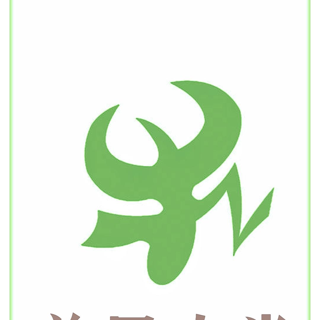 【中冀甄牛】牛羊产品源头工厂