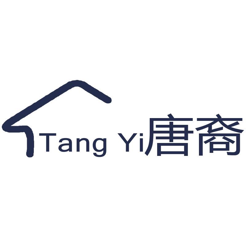 唐裔家居用品旗舰店