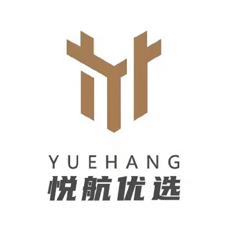缪衷