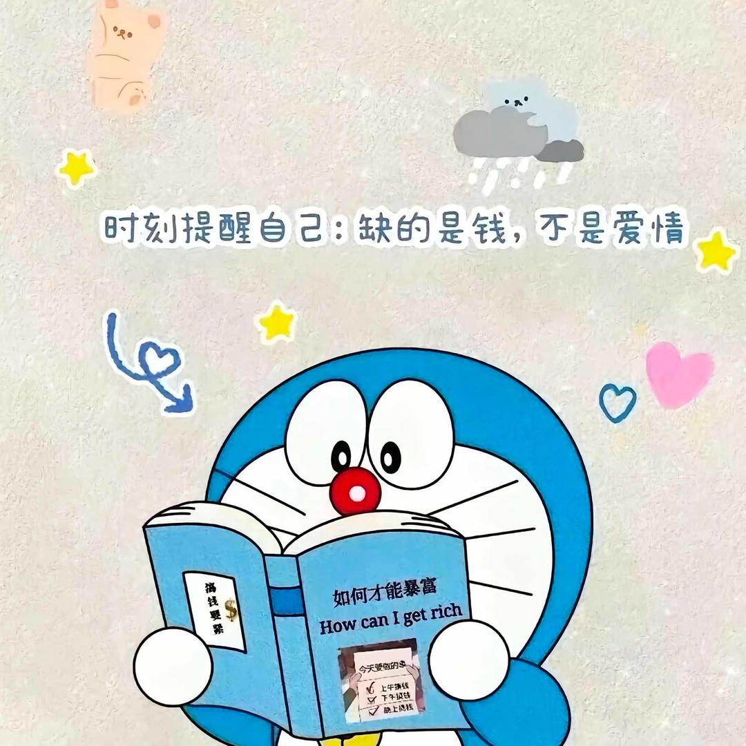 邓邓俺