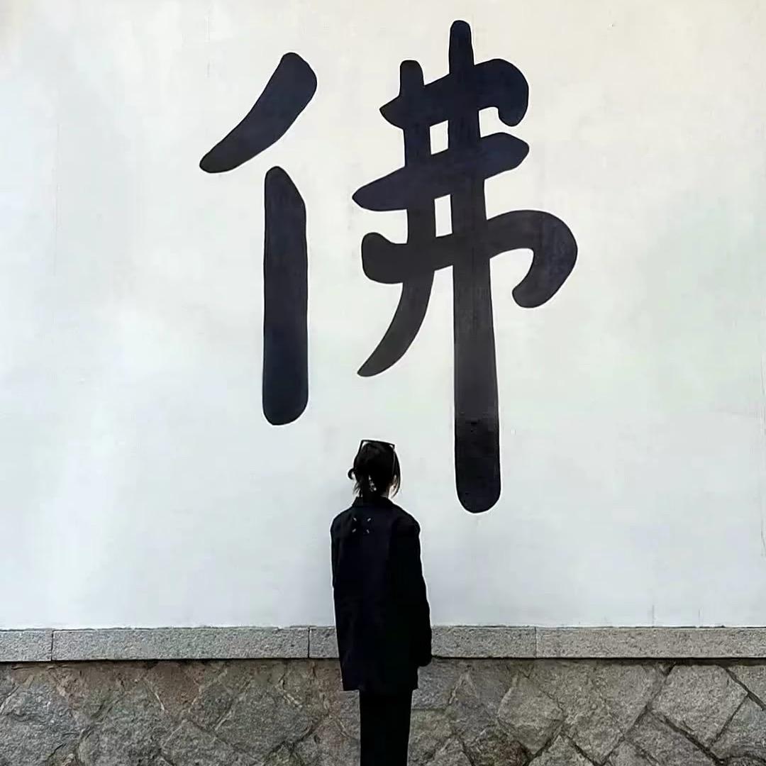 三毛！
