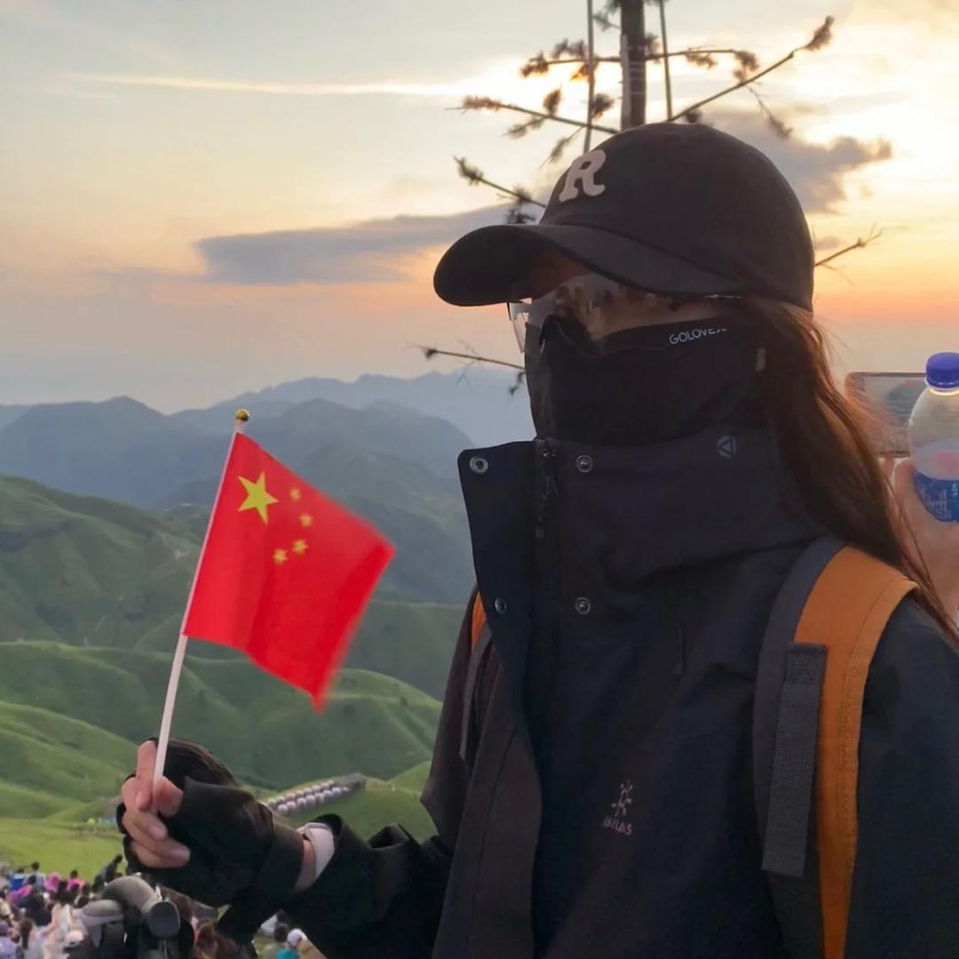 林喜七